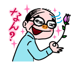 Uncle Hakata humorous mode sticker #13916013