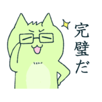 NU's Variety Cat Sticker sticker #13916014