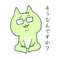 NU's Variety Cat Sticker sticker #13916015