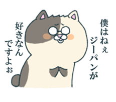 NU's Variety Cat Sticker sticker #13916017
