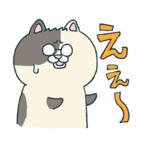 NU's Variety Cat Sticker sticker #13916018