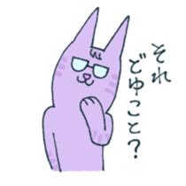 NU's Variety Cat Sticker sticker #13916019