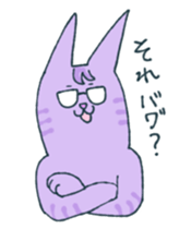 NU's Variety Cat Sticker sticker #13916020