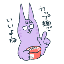 NU's Variety Cat Sticker sticker #13916021