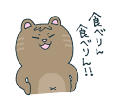 NU's Variety Cat Sticker sticker #13916022