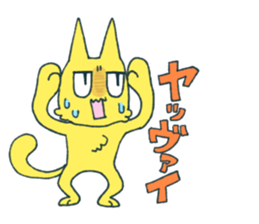 NU's Variety Cat Sticker sticker #13916024