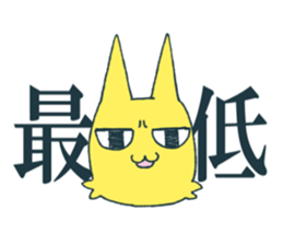 NU's Variety Cat Sticker sticker #13916026