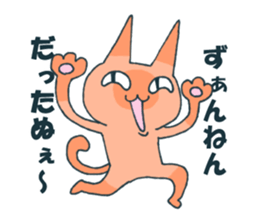 NU's Variety Cat Sticker sticker #13916028