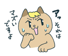 NU's Variety Cat Sticker sticker #13916032