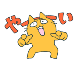 NU's Variety Cat Sticker sticker #13916034