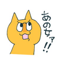 NU's Variety Cat Sticker sticker #13916035