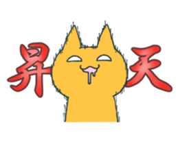 NU's Variety Cat Sticker sticker #13916036