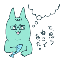 NU's Variety Cat Sticker sticker #13916038