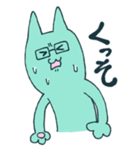 NU's Variety Cat Sticker sticker #13916039