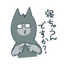 NU's Variety Cat Sticker sticker #13916040