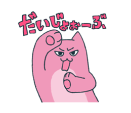 NU's Variety Cat Sticker sticker #13916042