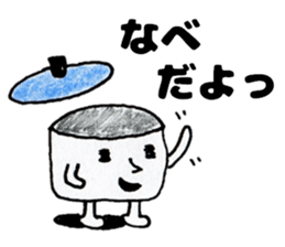 NabeSticker sticker #13916102