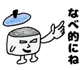 NabeSticker sticker #13916104