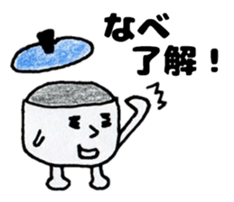 NabeSticker sticker #13916106