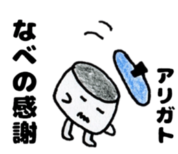 NabeSticker sticker #13916107