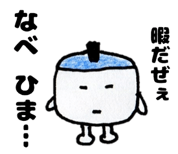 NabeSticker sticker #13916109