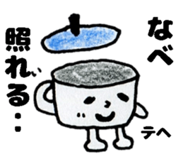 NabeSticker sticker #13916111