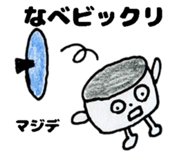 NabeSticker sticker #13916112