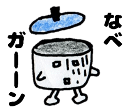 NabeSticker sticker #13916114