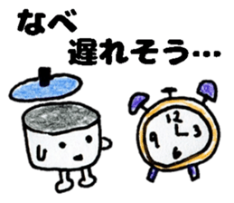 NabeSticker sticker #13916116