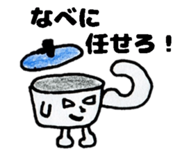 NabeSticker sticker #13916118