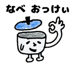 NabeSticker sticker #13916119