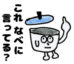 NabeSticker sticker #13916124