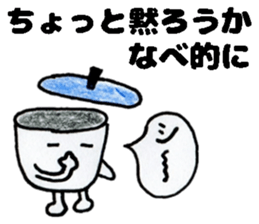 NabeSticker sticker #13916125