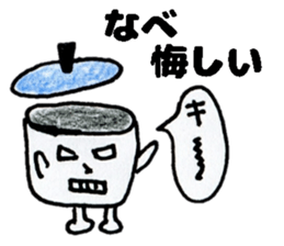 NabeSticker sticker #13916126