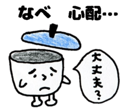 NabeSticker sticker #13916127