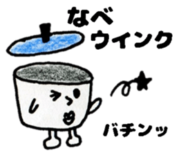 NabeSticker sticker #13916133