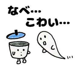 NabeSticker sticker #13916134