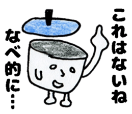 NabeSticker sticker #13916137