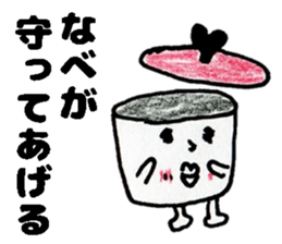 NabeSticker sticker #13916139