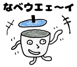 NabeSticker sticker #13916140