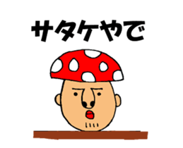 This is Satake.Part2 sticker #13916224