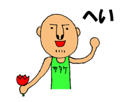 This is Satake.Part2 sticker #13916229