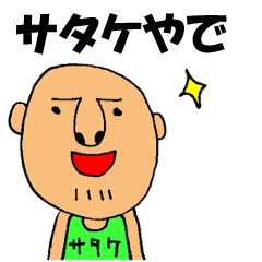 This is Satake.Part2