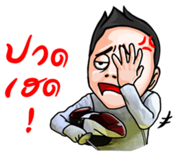 I am the Master of Fencing sticker #13916243