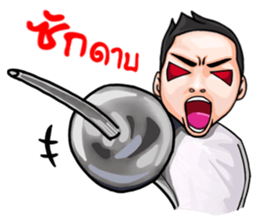I am the Master of Fencing sticker #13916247
