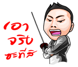 I am the Master of Fencing sticker #13916252