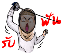 I am the Master of Fencing sticker #13916254
