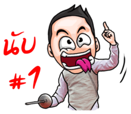 I am the Master of Fencing sticker #13916256