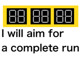 Marathon Sticker (EN) sticker #13916326