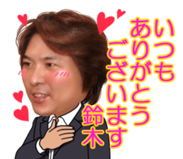 sticker of suzuki of Japan sticker #13916414